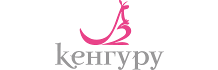 Кенгуру